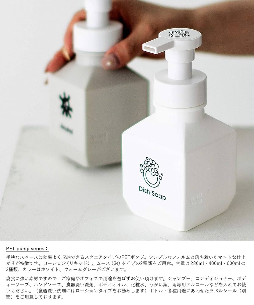 Amazon｜セット販売○b2c ローションボトル PET 400ml 2本入り